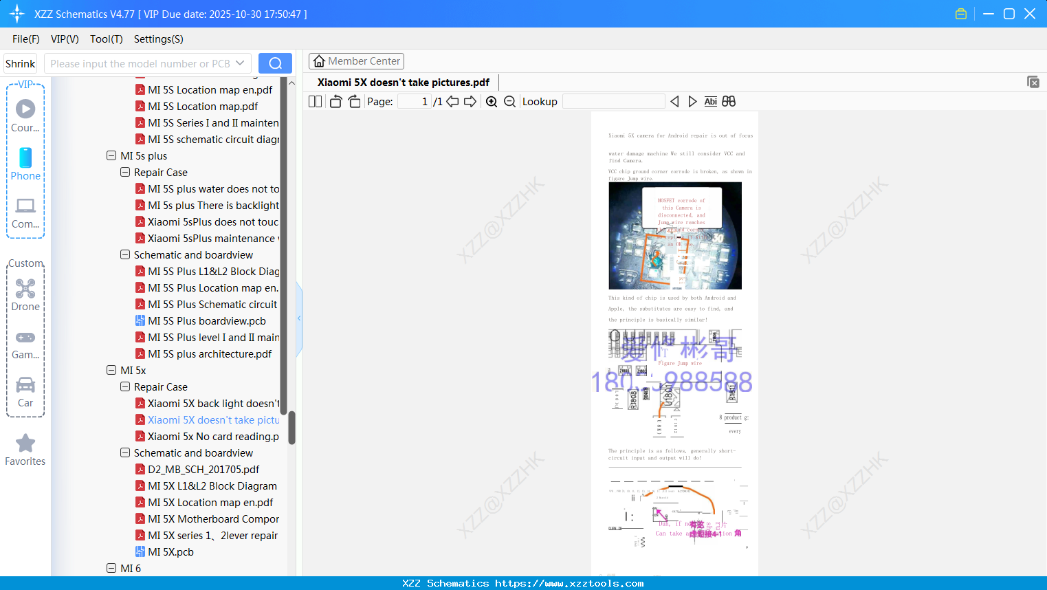 Xiaomi 5X Doesn't Take Pictures